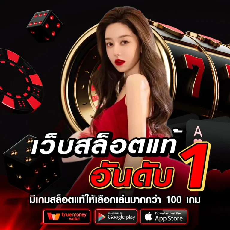 changthai668 slot